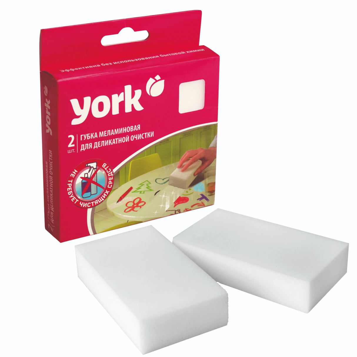 Burete universal, Magic Sponge, set 2 bucati